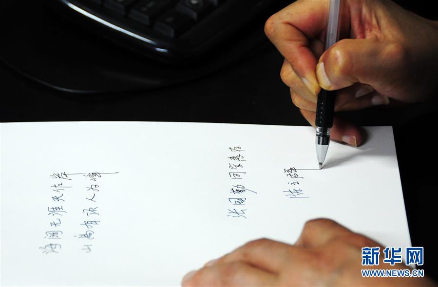 　陈立群在台江县民族中学为高三学生书写寄语（9月2日摄）。 新华社记者 胡星 摄